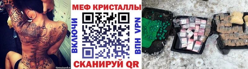 Меф VHQ  OMG ссылки  Кисловодск 