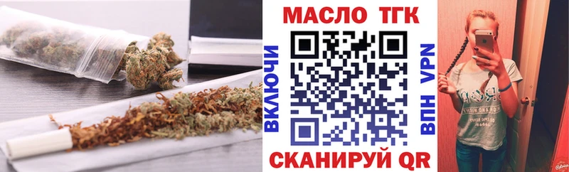 ОМГ ОМГ ссылка  дарнет шоп  Кисловодск  ТГК вейп 