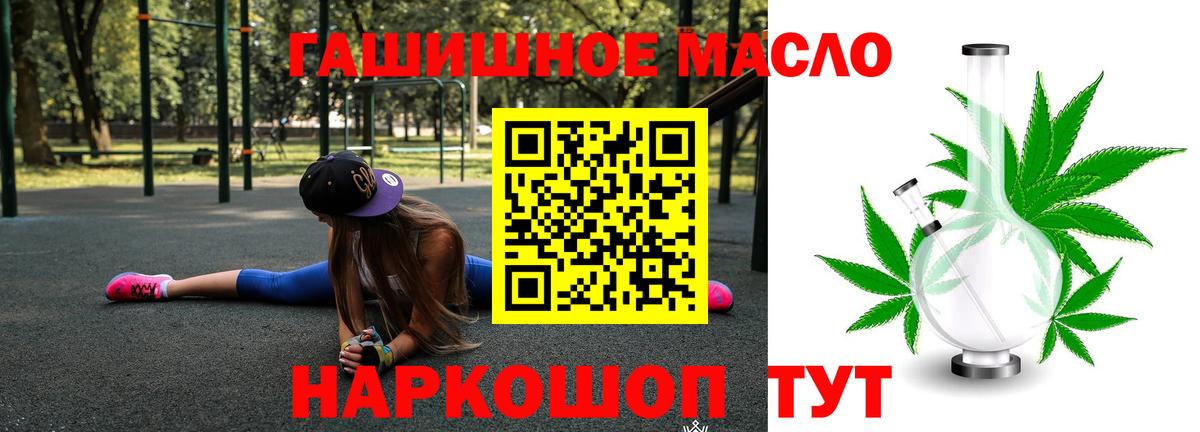 Дистиллят ТГК жижа Кисловодск