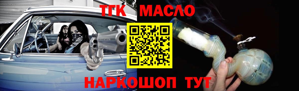 ТГК Wax  Вход с VPN  как найти закладки  Кисловодск 