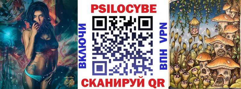 Галлюциногенные грибы MAGIC MUSHROOMS Кисловодск
